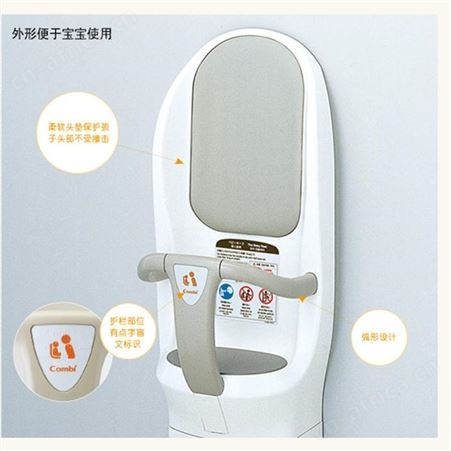 日本进口康贝COMBI木制哺乳椅