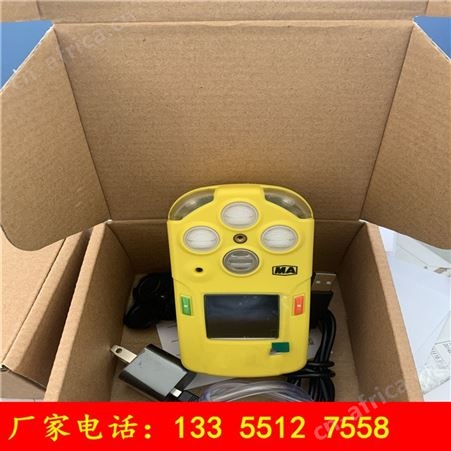 CD3气体检测仪CD3袖珍式四合一气体检测报警仪