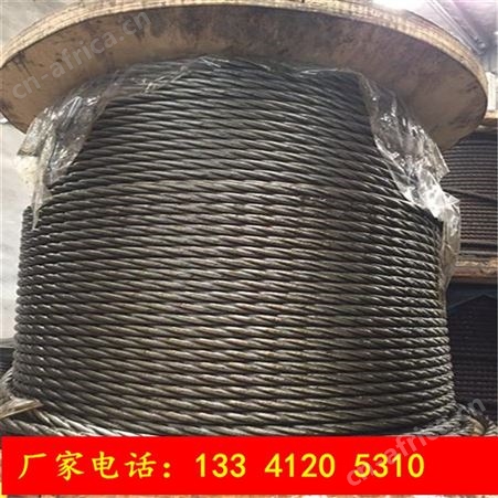 钢丝绳 矿用船用钢丝绳 工地起重机电梯钢丝绳