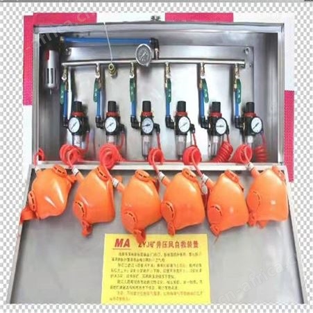 矿井ZYJ-M6压风自救装置 压风供水自救装置
