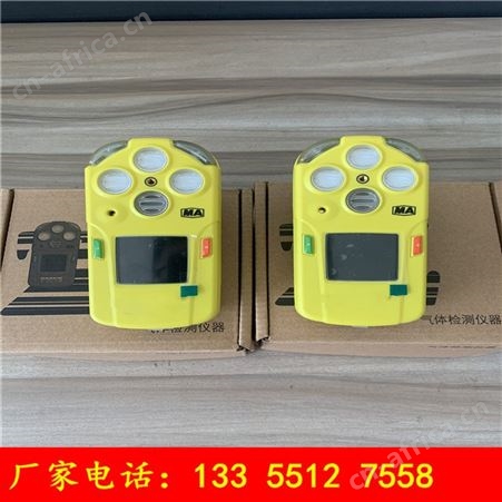 CD3气体检测仪CD3袖珍式四合一气体检测报警仪