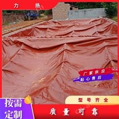 沼气工程用红泥沼气袋 养殖场农村沼气池 耐腐蚀抗老化