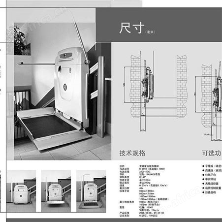 楼梯升降机残疾人升降机无障碍升降平台成都 残疾人升降机 家用楼梯升降机