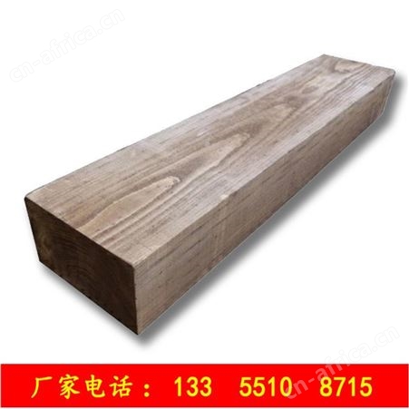 轨道铺设用油浸枕木 加工定做发货快枕木