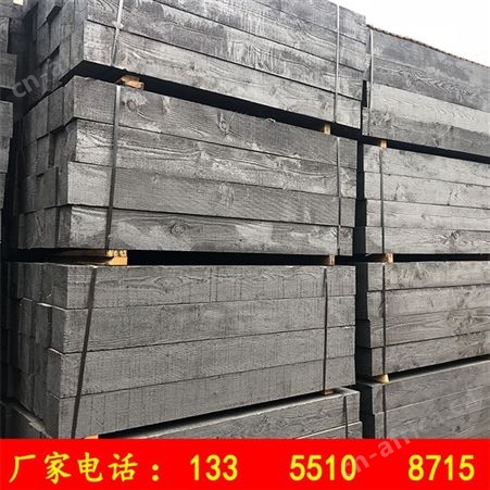 轨道铺设用油浸枕木 加工定做发货快枕木