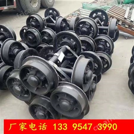 厂家批发价格 生产矿车轮 平板车轮铸钢