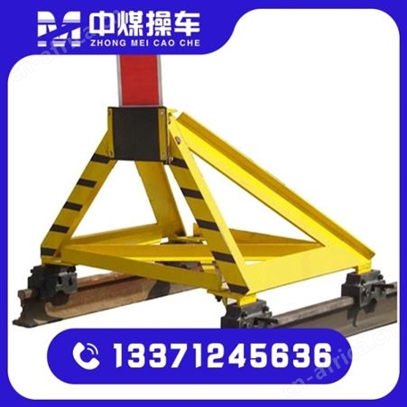 月牙式挡车器图片  挡车器价格  挡车器安装原理