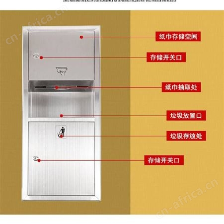 重庆不锈钢三合一烘手机公共卫生间用暗装嵌入式擦手纸箱干手器