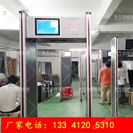 供应安检测温门 学校工厂体温 通过式快速检测门