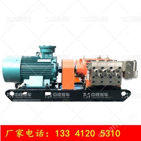 乳化液泵站技术参数 液压动力乳化液泵站 可开票