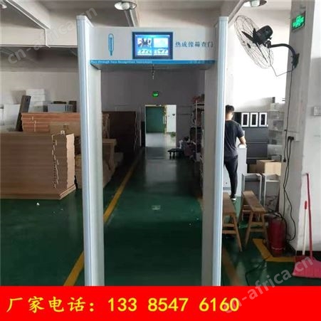 幼儿园红外测温门 商超金属探测测温门