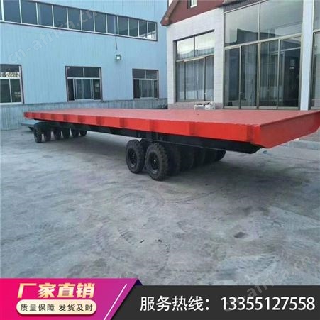 轻量化四轮转向平板拖车 低平板拖车