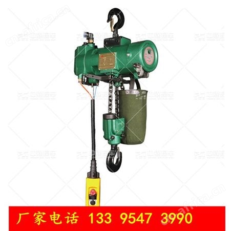 鹤岗煤矿 矿用隔爆气动葫芦 固定式环链气动葫芦价格美丽