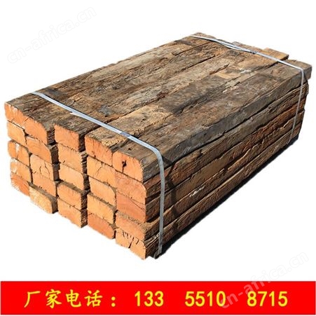火车道旧枕木油浸再利用 工地用铁路油寖枕木