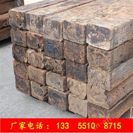 火车道旧枕木油浸再利用 工地用铁路油寖枕木