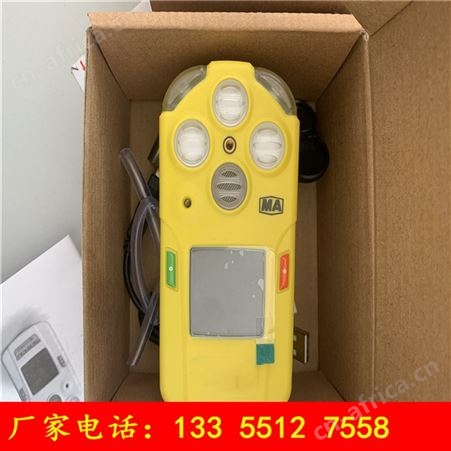CD3气体检测仪CD3袖珍式四合一气体检测报警仪