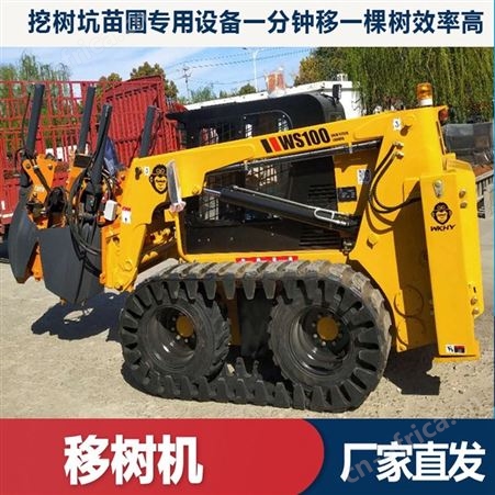 挖树机价格 移树机省时省力