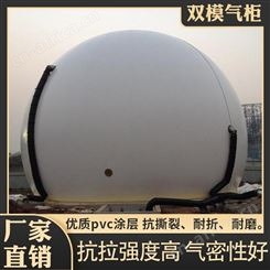 膜式气柜原理 双膜气柜作用 沼气储气柜概述 双膜气柜耐冲击