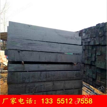 全新道岔防腐枕木 铁路用沥青枕木可定制 浸油枕木
