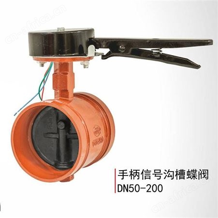 成都Z81X沟槽明杆暗杆消防闸阀管道铸铁阀门