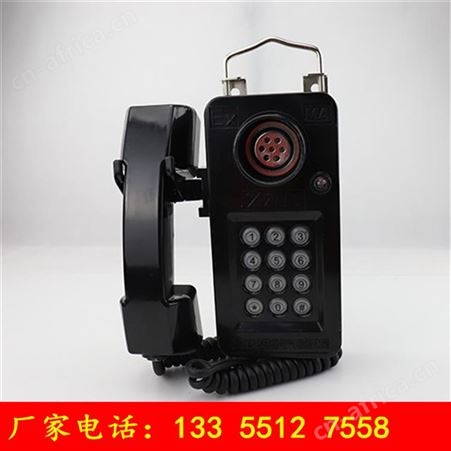 煤矿用防爆电话 性能稳定 KTK18防爆电话
