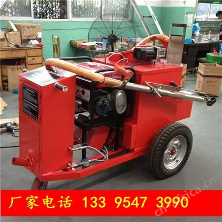 自热式修补路面灌缝车 城市建设泊油路灌缝机 沥青缝隙灌缝机