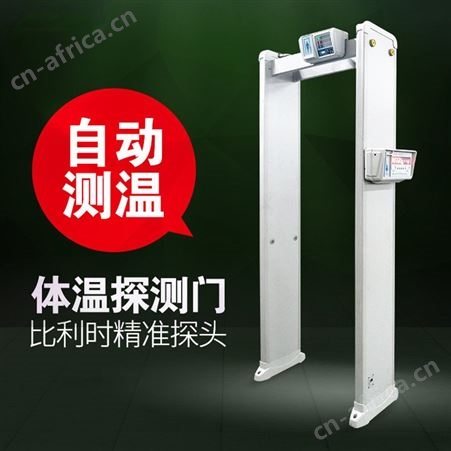 厂家供应 热成像测温门 红外测温门 可当天发货