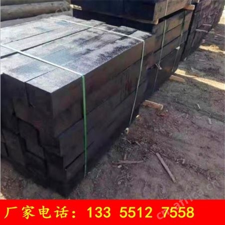 支持定做 油侵枕木 矿用枕木 铁路油侵枕木 2500*220*160
