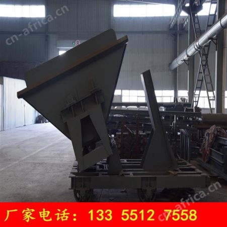 矿用翻矸车 三面翻矸车 矸石箕斗前倾式翻矸车价格