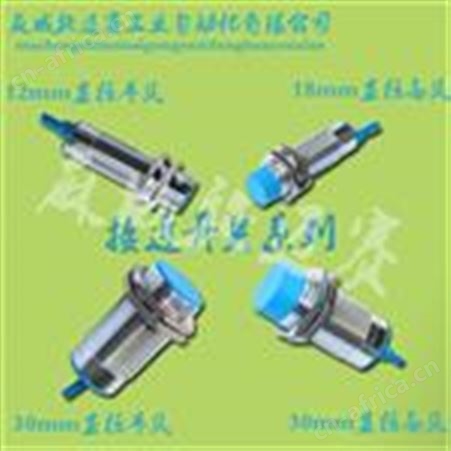 接近开关JDIR18XBN08DLO可在水中应用