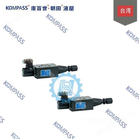 中国台湾康百世KOMPASS叠加式电控减压阀MSPR-03P-2-K-2-D24线圈