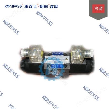 中国台湾康百世KOMPASS 电磁换向阀 D4-06-2D2-A35 工作原理