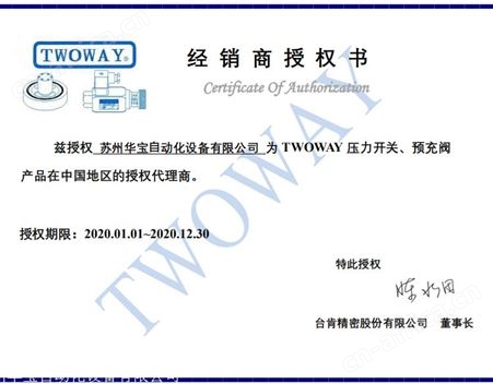 中国台湾台肯TWOWAY压力继电器DNA DNB DNL-400K-22B 代理