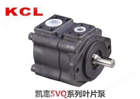 中国台湾凯嘉KCL 叶片泵 VPKC-F23-A3-01  VPKC-F23-A4-01液压泵经销