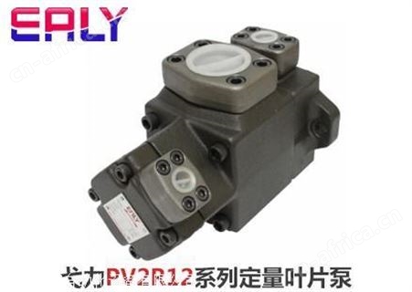 中国台湾弋力EALY 叶片泵 VPE-F30A-10 VPE-F30B-10 结构