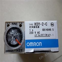 现货 OMRON欧姆龙 时间继电器 H3Y-2 30M 220V 保证 下单即发