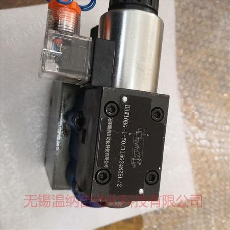 温纳电磁溢流阀DBW15AG-1-50B/1006CG24N9Z5L管式溢流阀