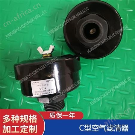 PAF1-0.035-0.75-20L,PAF1-0.035-0.75-40L温纳预压式空气滤清器