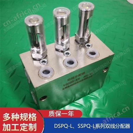 3DSPQ-L2,4DSPQ-L2,1DSPQ-L3双线分配器,温纳分配器