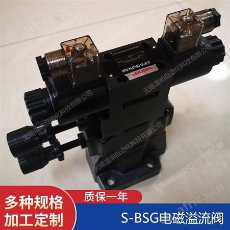 S-BSG-06-3C2-D24-N1-51温纳电磁溢流阀
