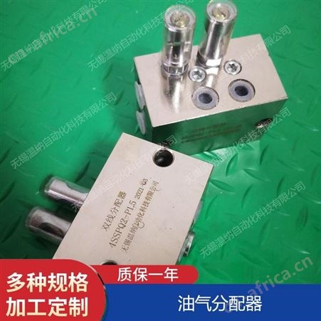 3DSPQ-L2,4DSPQ-L2,1DSPQ-L3双线分配器,温纳分配器
