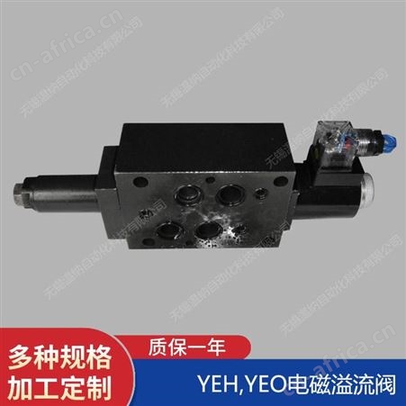 温纳电磁节流阀LEH-F20D-B,LE-H20D-B,LEH-H20D-B节流阀厂家