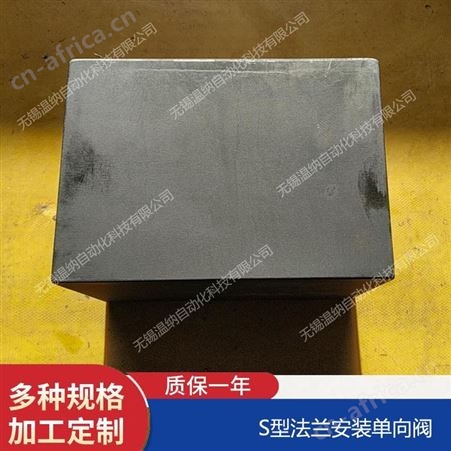 S102P0-L1X,S102P1-L1X,S102P2-L1X,S102P3-L1X温纳大通径板式单向阀