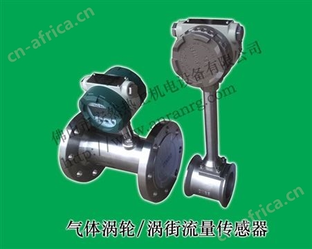 空气流量传感器 流量传感器  专业提供工业炉燃烧控制配件及装备