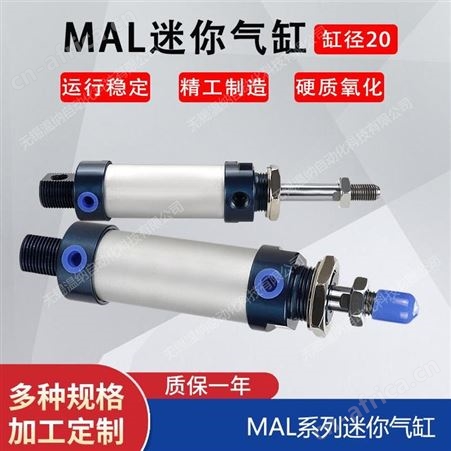 SC250*75,SC250*100,SC250*125,SC250*150温纳标准气缸厂家