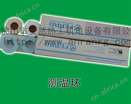 测温锥 测温环 测温系列 热电偶 热电偶补偿导线