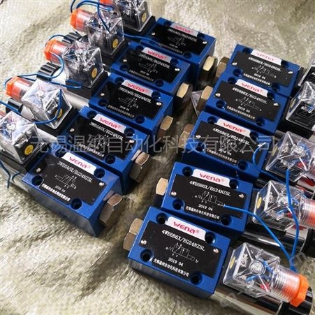 温纳电磁换向阀4WE6E61B/CW220-50N9K4， 4WE6F61B/CG24N9Z4