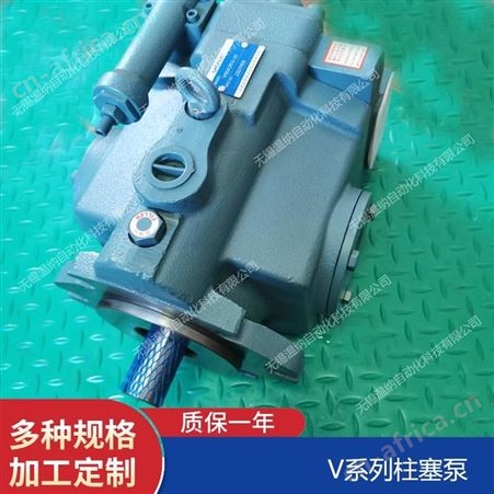 V8A1L-10XV8A1L-10X,V8A1L-40X,V8A2R-10X 温纳V系列变量柱塞泵