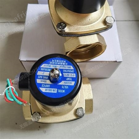 2W160-15F,2W200-20F,2W250-25F温纳膜片式电磁阀