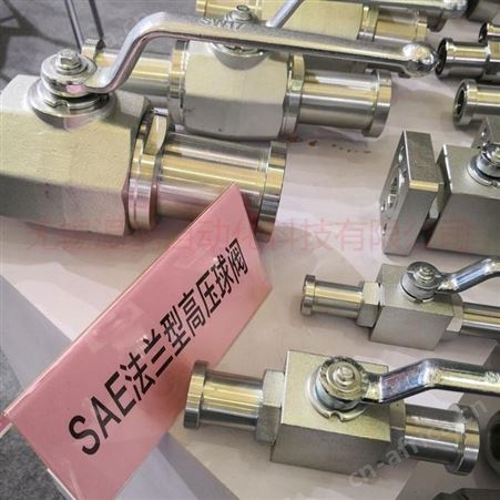 温纳SAE固定法兰球阀KHSAE-210-20高压球阀厂家